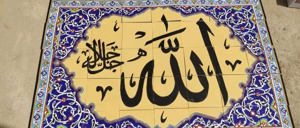 نمونه کارها